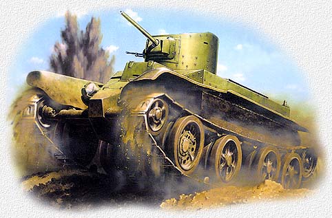 Танк БТ-2