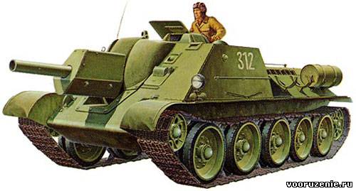 Самоходная установка СУ-122