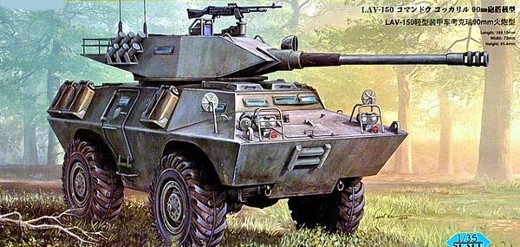 БТР LAV-150 «Коммандо» / LAV-150 Commando Light Armored Car